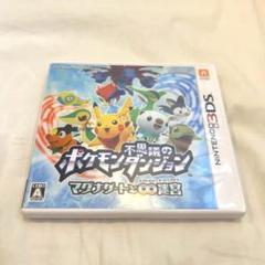 ポケモン不思議のダンジョン〜マグナゲートと∞迷宮〜