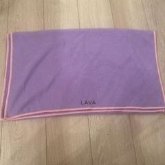 LAVA ラベンダー ヨガマットラグ