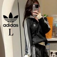 【新品・タグ付】adidas リヴァプール トラックトップ ジャージ L 刺繍 adidas Originals - 新品 L】アディダス刺繍トラックジャケット