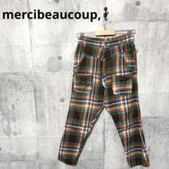メルシーボークー mercibeaucoup, パンツ サルエル チェック mercibeaucoup,（メルシーボークー）の「メルシーボークー、 / S