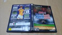 熱チュー プロ野球2003 プレイステーション2