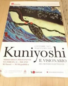 歌川国芳　超入手困難　イタリア展覧会　公共機関用　特大ポスター　美品 歌川国芳 入手困難 イタリア展覧会 非売品公共機関用 特大