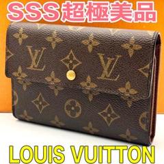 LOUIS VUITTON - LOUIS VUITTON ルイ・ヴィトン ポルトフォイユ