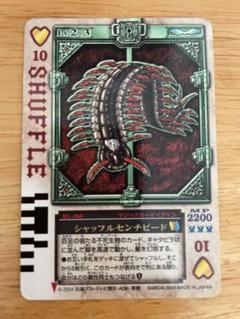 2025年最新】ラウズカード ハートの人気アイテム - メルカリ