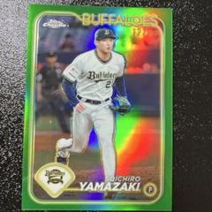 2025年最新】山崎颯一郎 カードの人気アイテム - メルカリ