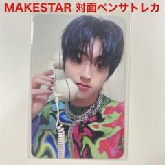 treasure ハルト 缶バッジ fc ファンクラブ 特典 サマーグッズ 新品 2025年最新】treasure ハルト 特典の人気アイテム - メルカリ