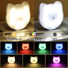 LED タッチライト 猫 ❣️充電式 9色 ベッドサイド 授乳 リモコン操作可能