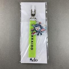 2025年最新】ado ストラップ 北海道の人気アイテム - メルカリ