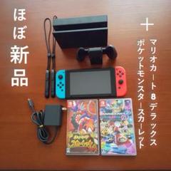 Ramさん専用  Switch本体＋マリオカート Amazon.co.jp: 【任天堂ライセンス商品】マリオカートレーシング
