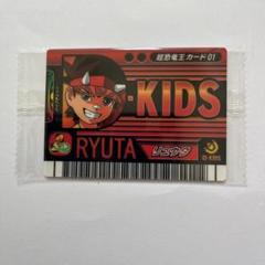 2025年最新】恐竜キング 優勝の人気アイテム - メルカリ