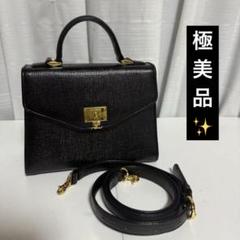 ⭐️極美品⭐️クレージュ　2way ハンドバッグ　フォーマルバッグ　ブラック　台形