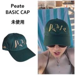 2025年最新】peate キャップの人気アイテム - メルカリ