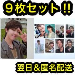 seventeen ヘンガレ ヨントン シンナラ the8 トレカ ミンハオ