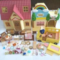 シルバニアファミリー 幼稚園、家など、色々セット