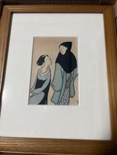 竹久夢二 みちゆき 木版画　大正八年 竹久夢二 みちゆき 木版画 大正八年 - メルカリ