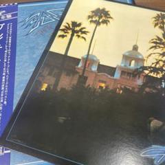 LP Eagles2点セット　ホテル・カリフォルニア/ グレイテスト・ヒット LP Eagles2点セット ホテル・カリフォルニア/ グレイテスト