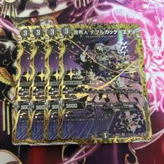 激安ブランド m62504823676_1.jpg?1745073500 デュエルマスターズ