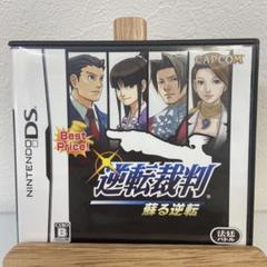 逆転裁判 蘇る逆転 Best Price!