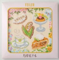 新品 FEILERフェイラー 軽井沢万平ホテル 新品未使用】FEILER フェイラー 万平ホテル 軽井沢｜Yahoo