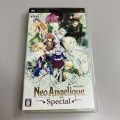ネオアンジェリークSpecial【PSP】