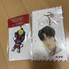 新品未開封 岩﨑大昇 ハイヒロ アクスタ ぬいぐるみ キーホルダー 美少年 2025年最新】ザハイスクールヒーローズ 岩﨑大昇 アクスタの人気