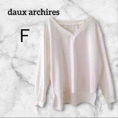 ❤USED❤daux archiresホワイト Vネック 長袖シャツフリーサイズ