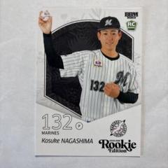 2025年最新】プロ野球カード 長島の人気アイテム - メルカリ