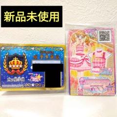 【64】アイカツスターズ　スクールラバーチャームセット　四ツ星　ヴィーナスアーク アイカツスターズ! スクールラバーチャームセット ヴィーナス