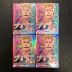 マルコ プロモ パラレル マッチングバトル 4枚 - メルカリ