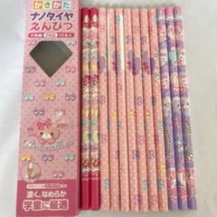 昭和レトロ リボン鉛筆 200 HB 2本セット - メルカリ