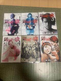 2025年最新】園田の歌の人気アイテム - メルカリ