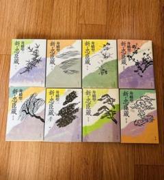 舟橋聖一新潮文庫10冊セットです。