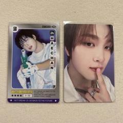 nct dream ヘチャン トレカ ポップアップ popup BTTF - メルカリ