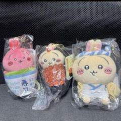 ちいかわ寿司 うさぎ3点セット いくら お茶 マスコット お座りぬいぐるみガリ ちいかわ寿司 うさぎ3点セット いくら お茶 マスコット お座り