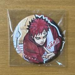 2025年最新】naruto 我愛羅 缶バッジの人気アイテム - メルカリ