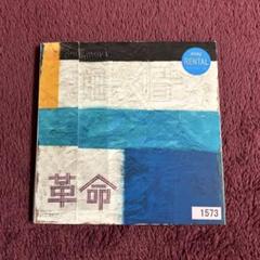 andymori　革命　国内初回レコード　シュリンクあり　美品 andymori革命国内初回レコードシュリンクあり美品