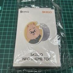 SKZOO スマホグリップ　ラバーバンド　ポガリ　bbokari カフェ　ATE SKZOO スマホグリップ ラバーバンド ポガリ bbokari カフェ ATE