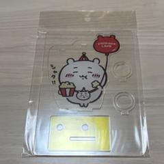 ちいかわらんど アクリルペンスタンド シャク