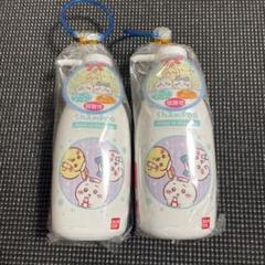 ちいかわ kidsリンスインシャンプー 2本 即購入可