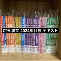 経営組織の学説研究 工藤淳男著✿4