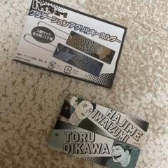 2025年最新】ハイキュー グラデーションアクリルキーホルダーの