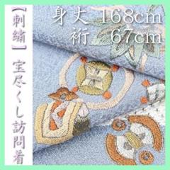 全刺繍　蘇州刺繍額『名古屋城』 Amazon.co.jp: 貴久樹 九寸名古屋帯 手刺繍 蘇州刺繍 紬