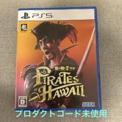 PlayStation - 龍が如く8 PS5 初回特典コード未使用 2025年最新】龍が如く8 コード未使用の人気アイテム - メルカリ