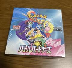 ポケモンカード　パドルパートナーズ　10box シュリンク付き ポケモンカード バトルパートナーズ 10BOX シュリンク付き