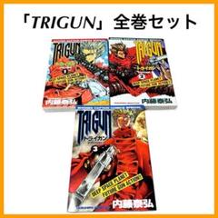 【美品】 トライガン アルティメット ファンガイド 全2巻 STREET FIGHTER II 2 TURBO Guide JAKUNIKU KYOUSHOKU Super