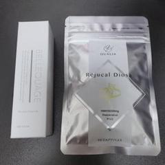 クオリアRejucal NMN 美容液 2点セット 楽天市場】【お得な2袋セット】QUALIA クオリア NMN 10000mg