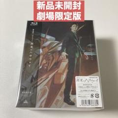 2025年最新】機動戦士ガンダム 逆襲のシャア オリジナル