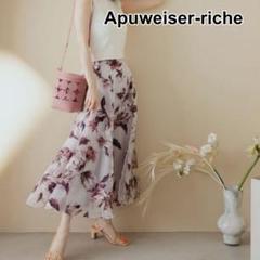 2025年最新】apuweiser-riche 大花オパールプリントスカートの