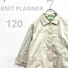 【KNIT PLANNER 】薄手 トレンチコート うさぎ柄　120 女の子