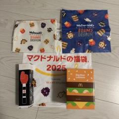 【返品?交換対象商品】 2025年最新】マクドナルド 福袋の人気アイテム - メルカリ コレクション